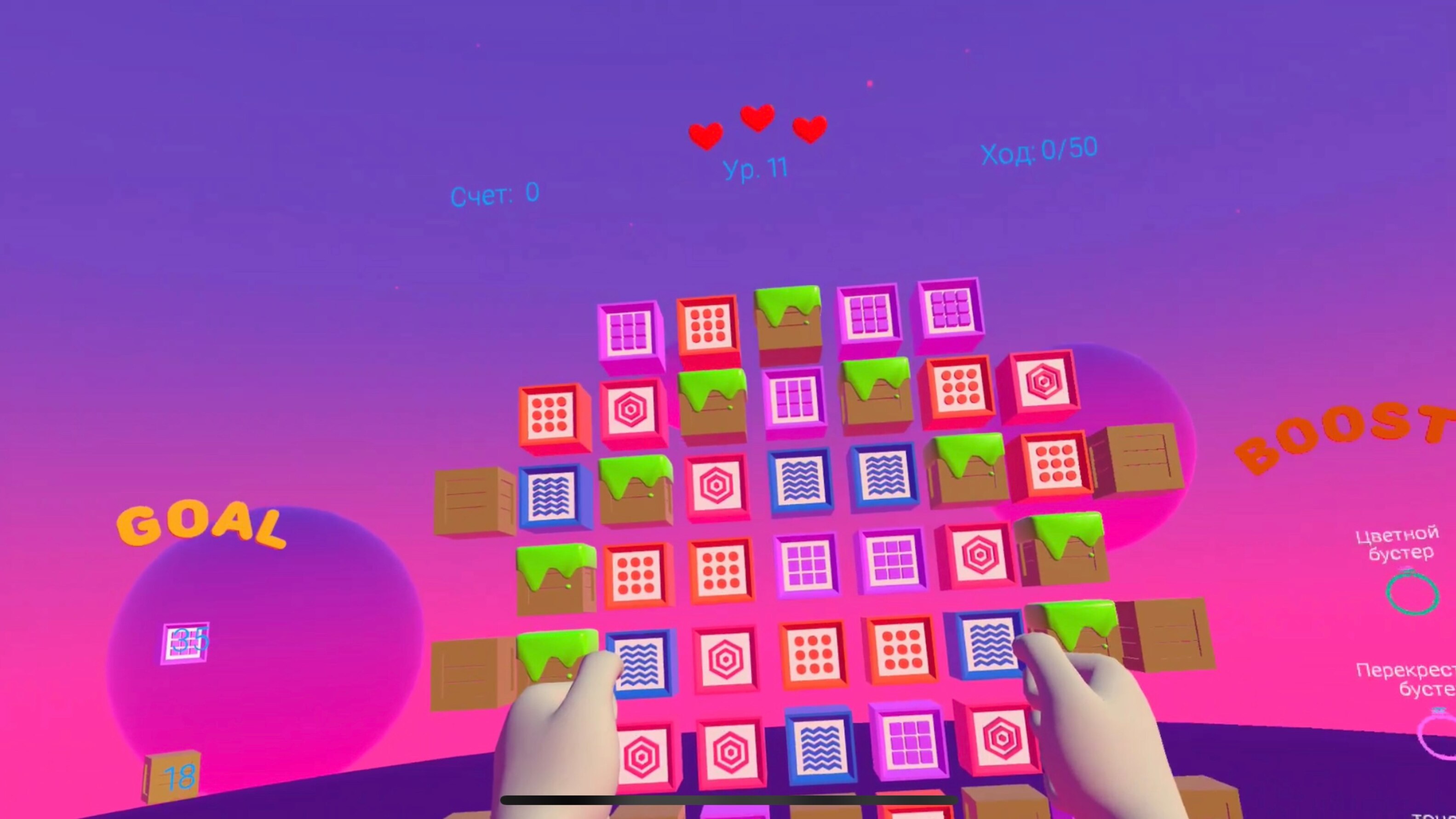 скриншот игры