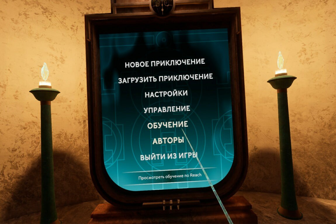 скриншот игры