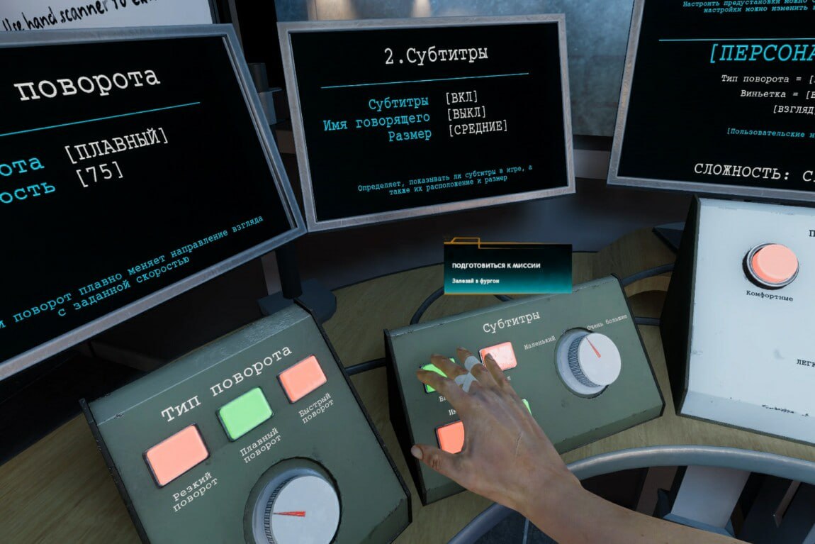 скриншот игры