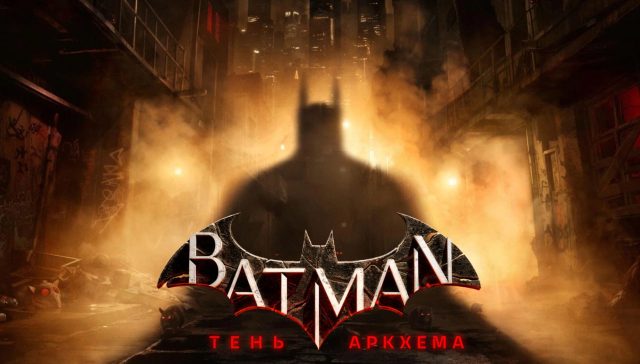 Anna Segnet выложила ручной перевод игры Batman: Arkham Shadow, в котором русифицировали даже некоторые текстуры