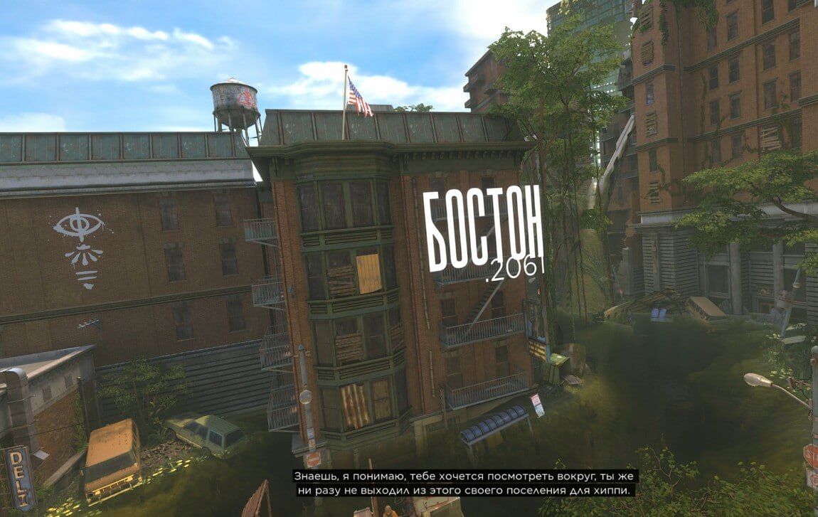 скриншот игры