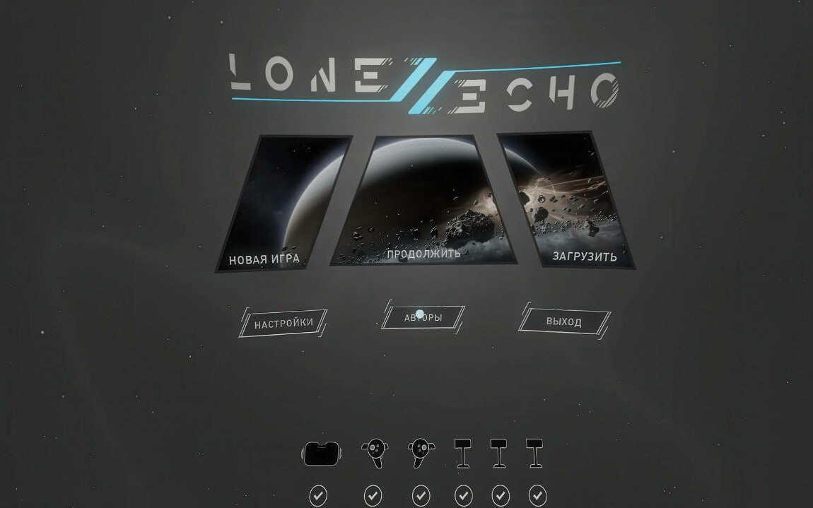 скриншот игры