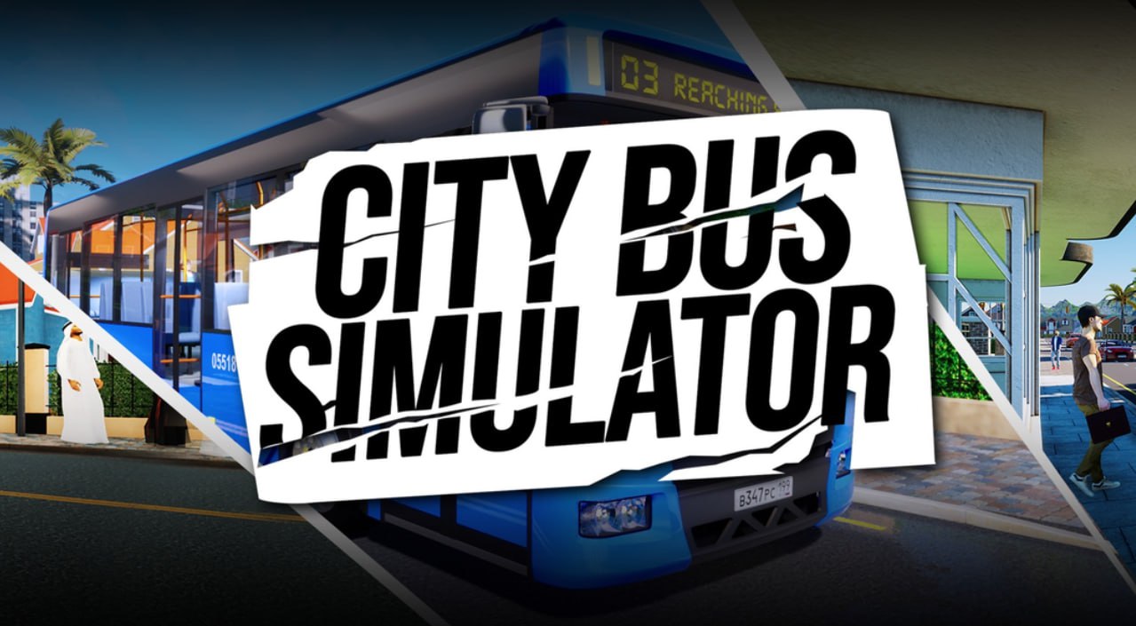 Для пиководов, которые любят покрутить баранку, стал доступен симулятор водителя автобуса