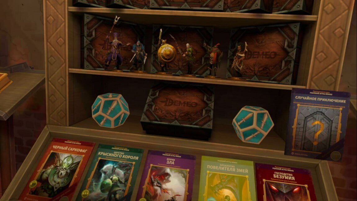 скриншот игры