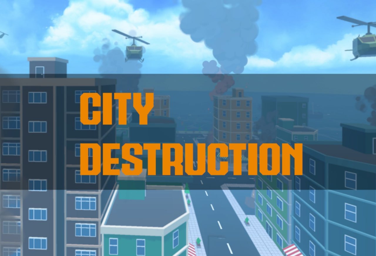 Симулятор разрушения города City Destruction стал доступен в AppLab