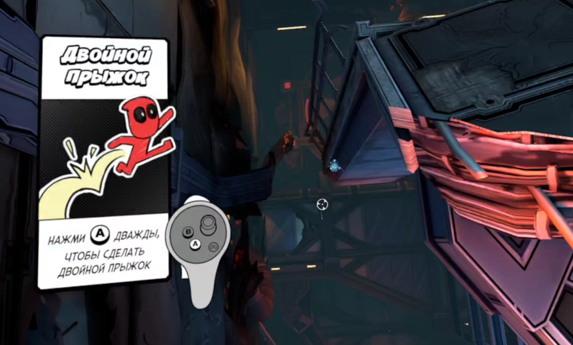 скриншот игры