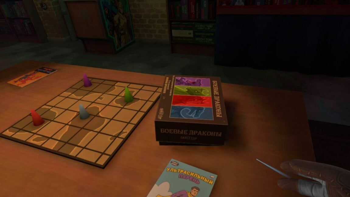 скриншот игры