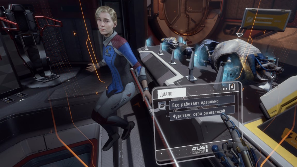 скриншот игры