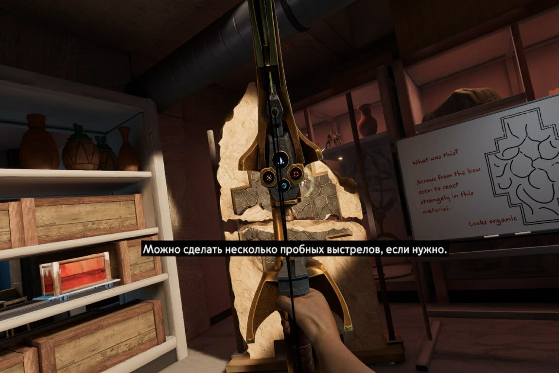 скриншот игры