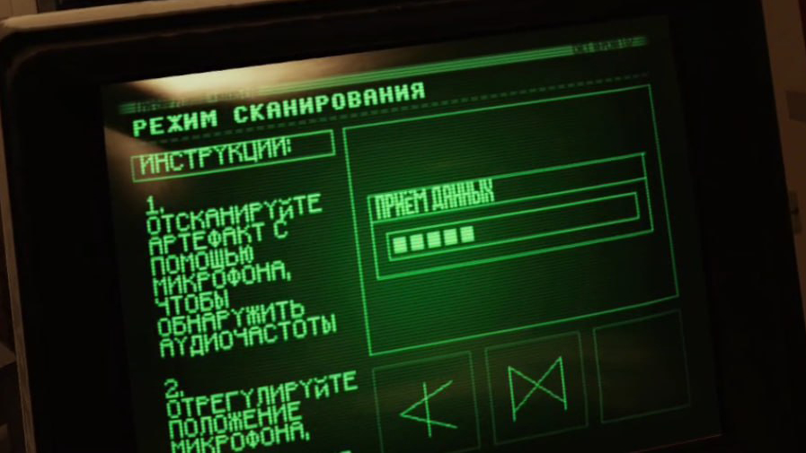 скриншот игры