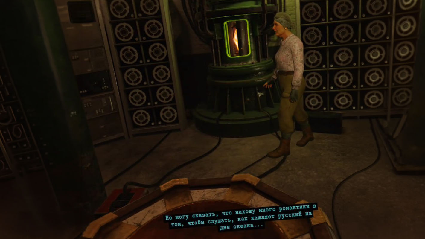 скриншот игры