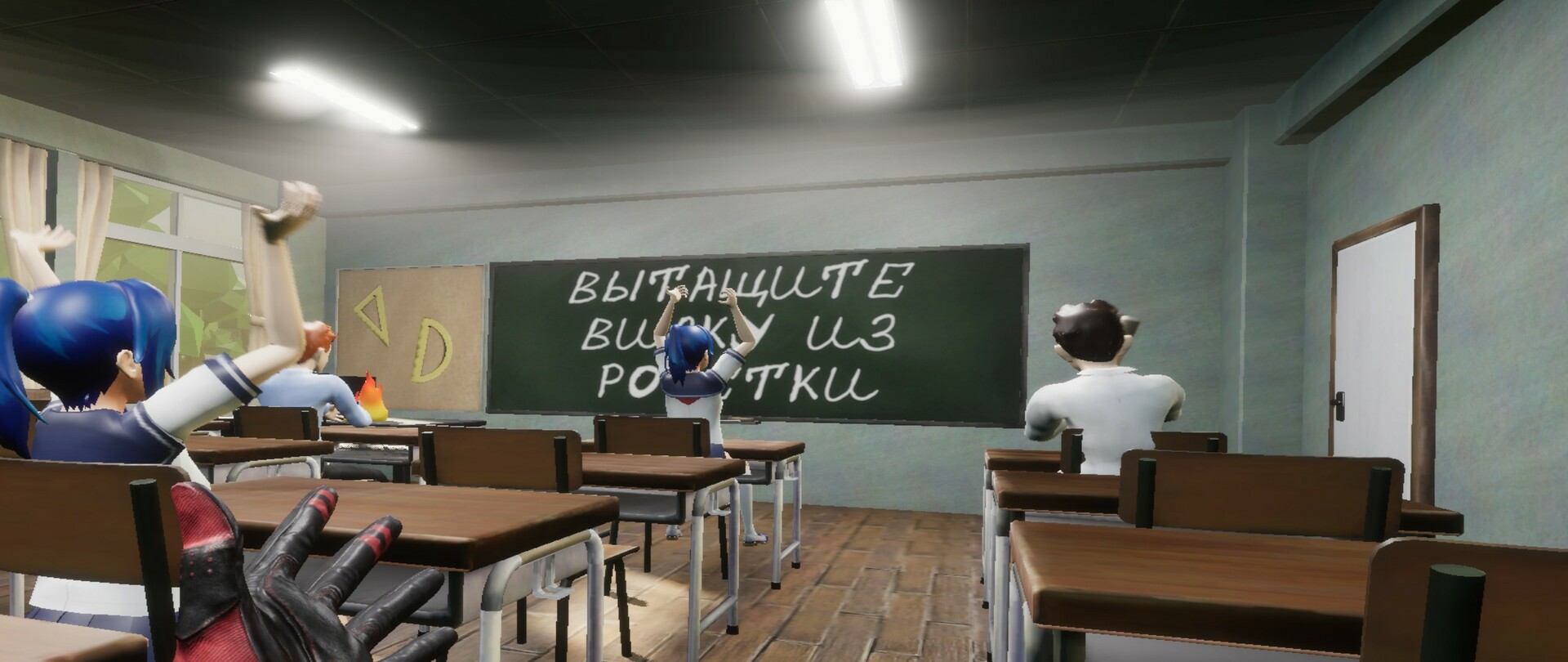 скриншот игры