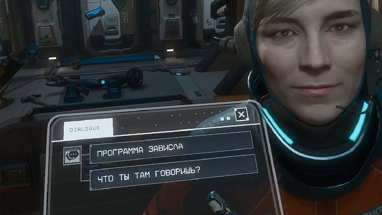 скриншот игры