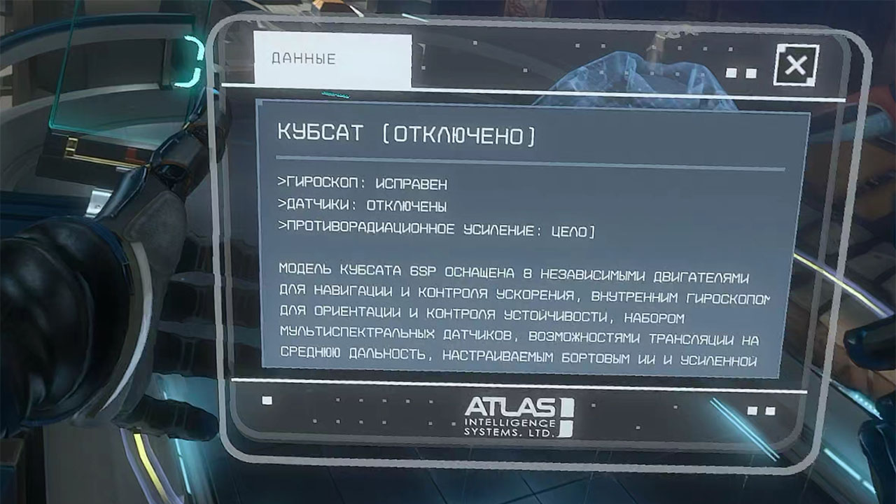 скриншот игры