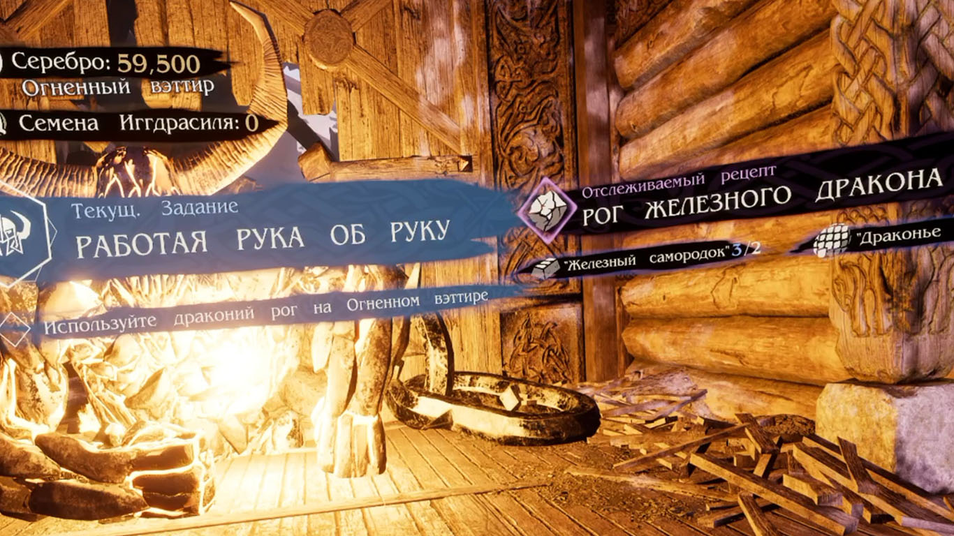 скриншот игры