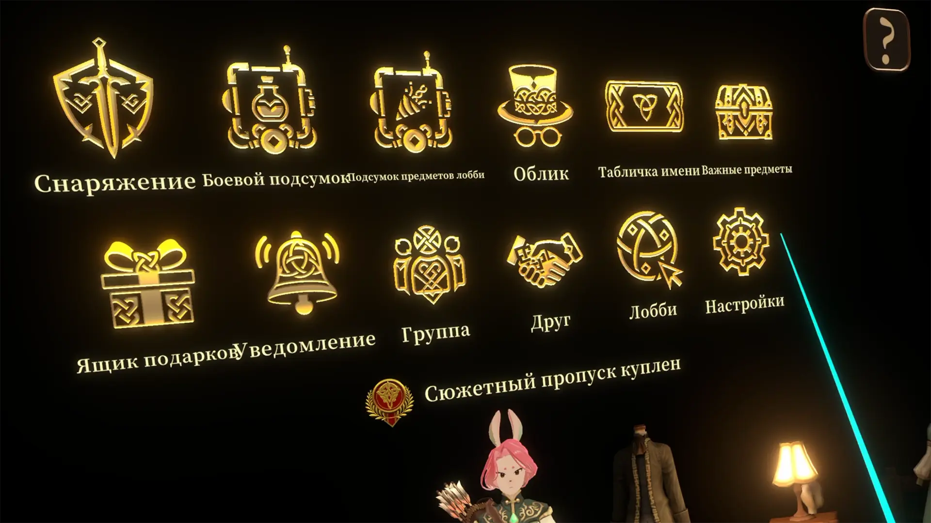 скриншот игры